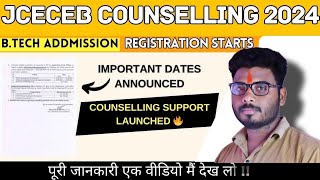 BTech JCECEB Counseling 2024 Full Process With Rank VS Seat Allotment List Uploaded [upl. by Onairda]