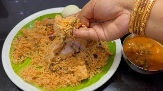 ஆம்பூர் சிக்கன் பிரியாணி இப்படி செஞ்சு அசத்துங்கAmbur chickenBiriyaniSeeragasamba chicken Biriyani [upl. by O'Kelly384]