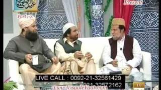 Eid Ul Adha With Tasleem Sabri Part 9 By Visaal [upl. by Saffian6]