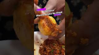 Bharela Bateka Nu Shaak Recipe  Traditional Gujarati Shaak  Masala Potatoes shortvideo shorts [upl. by Divadnahtanoj]