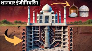 The Taj Mahal – Masterpiece Of Engineering  3D Animation [upl. by Arded]