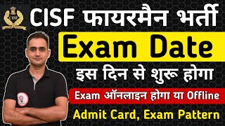 CISF Constable Fireman Exam Date  CISF Constable Fireman Exam Date 2022  Big Update  CISF [upl. by Giana789]