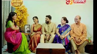 Gudi Padwa Vishesh with Mrunmayee Deshpande Rao and Swapnil Rao  3  I Watch Full Episode [upl. by Gabriel]