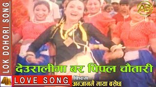 But Slowly Slowly  Full Song  KAALI  Rekha Thapa [upl. by Atsirhcal]