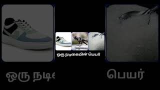 Heroine nameComment pannunga Subscribe [upl. by Randolf]