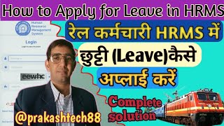 How to Leave apply in HRMS applicationHRMS Mei leave kaise submit kare hrms [upl. by Adrahs]