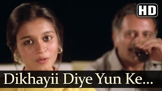 Bazaar  Dikhayii Diye Yun Ke Bekhud Kii Yaad Hamein  Lata Mangeshkar [upl. by Henrique]