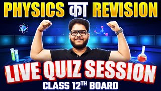 PHYSICS ka Revision  Fun QUIZ Session 🎯  Class  12th Boards ✨ [upl. by Onstad592]