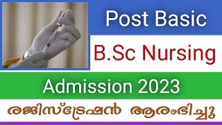 Post Basic BSc Nursing Admission 2023  Admission Started  Apply Now [upl. by Lars]