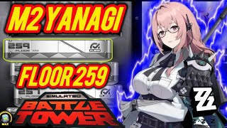 ZZZ  YANAGI MINDSCAPE 2 SOLO FLOOR 259 ENDLESS TOWER  SHADOW JANE DOE  PARRY PERFECTION [upl. by Arlyn823]