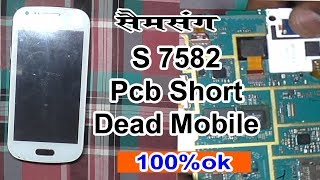 How to remove full shorting in samsung GT7582  Samsung S7582 Full Short Dead Solution [upl. by Sucy995]