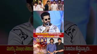 Hero Nithin Shocking Comment On PAN INDIA Movies  Kiran abbavaram  Teja Sajja  Prashanth Varma [upl. by Brit]