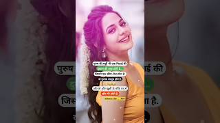 42 Funny jokes🤣🤣quotesstatus shorts motivation paheli funny हिंदी जोक्स हिंदी चुटकुले Chutkule [upl. by Micro]