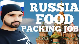 RUSSIA🇷🇺 FOOD PACKING JOBS RUSSIA 🇷🇺 WORK PERMIT RUSSIA MAI FOOD PACKING JOBS [upl. by Hescock]