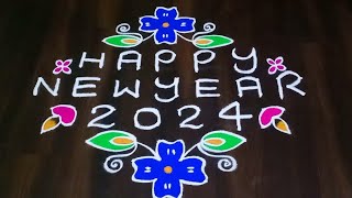 New year 2024 Rangoli designs  14x2x2 dots muggulu design for New year 2024  happy New year kolams [upl. by Gaves]