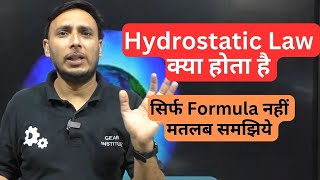 Hydrostatic Law in Hindi  fluid mechanics  Hydrostatic fluid mechanics [upl. by Einrae]