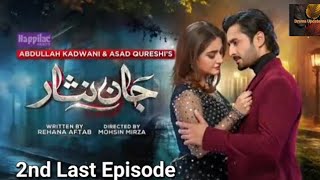 Jaan Nisar 2nd Last Epi  Geo TV  Danish Taimoor  Hiba Bukhari  Drama Updateytshorts ytviral [upl. by Zillah]