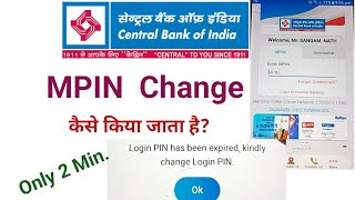 Central bank of india MPIN changerecover how to change Central bank mobile banking mpin [upl. by Aglo822]