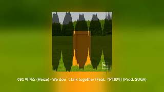 헤이즈 Heize  We dont talk together Feat 기리보이 Prod SUGA [upl. by Noyr38]