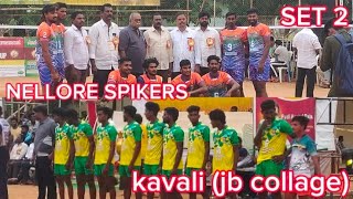 set 2👉Kalyan Ganesh power raja sampath 🆚 surichalla Vinay Nellore MLA CUP Kalyan 🆚suri💥🔥 [upl. by Gisella257]