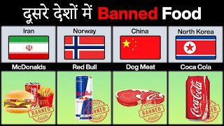 Banned Food from Different Countries [upl. by Anairol]