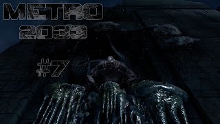 МЕТРО БИБЛИОТЕКА И ГОРИЛЛЫ ➤ Metro 2033 Redux 7 [upl. by Naliorf]