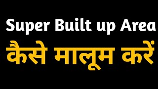 Super Built Up Area in hindi  Area Calculation in hindi [upl. by Nailij]