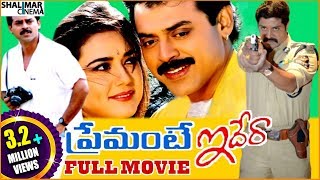 Premante idera Movie Songs  Venkatesh Superhit Video Songs  Preity Zinta Telugu Songs [upl. by Enaillil]