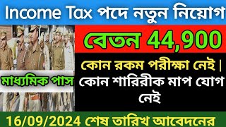 Income Tax new recruitment 2024income tax department group c recruitment 2024govt job vacancy 2024 [upl. by Shanan151]