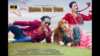 Keppa Yong Yong  New Mhendomaya song 2021  Sagar S Waiba  Pramila Tamang  Suman Thapa Magar [upl. by Natalina]