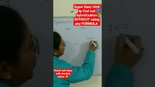 Super Easy TRICK to find out hybridization WITHOUT using ANY FORMULA drgarima neetchemistry cbse [upl. by Niarbo]