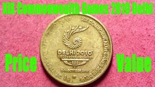 XIX Commonwealth Games 2010 Delhi CoinsandCurrency [upl. by Notelrahc]