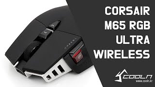 CORSAIR M65 RGB ULTRA WIRELESS 클릭음 [upl. by Rezal]