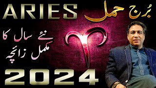 Aries Yearly Horoscope 2024  Yearly Predictions  Annual Zaicha in Urdu  Astrologer Haider Jafri [upl. by Areit447]