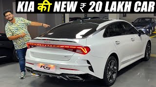 Crazy Features in this New Kia Car🔥  Walkaround with Price  Kia K5 [upl. by Jd]