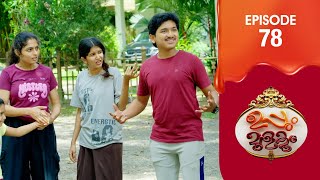 Uppum Mulakum 3  Flowers  EP  78 [upl. by Analli]