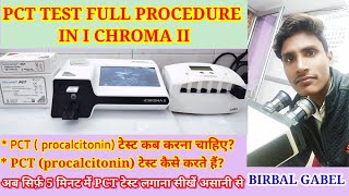 PCT Procalcitonin test full procedure PCT टेस्ट कैसे लगाए PCT test in I CHROMA II [upl. by Chlores]