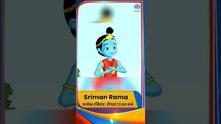 Sriman Rama  New Animated Series on Lord Rama  Every Sunday 12 PM  DD National [upl. by Phaih]