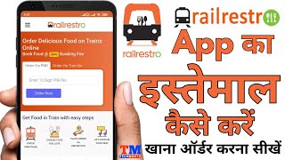 how to use rail restro app  RailRestro App ka istemaal kaise kare [upl. by Fabiano994]