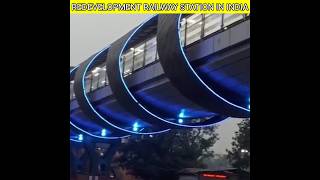 💥💥REDEVELOPMENT RAILWAY STATION IN INDIA shortsfeed JSFacts [upl. by Eecram]