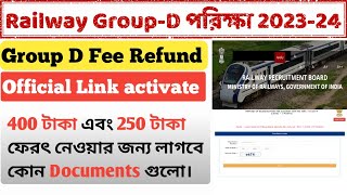 Railway Group D Fee Refund 2024  RRB Group D Fee Refund 2024  rrb group d fee refund link active [upl. by Ivz]