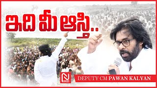 AP Deputy CM Pawan Kalyan Powerful Speech at YS Jagans Saraswathi Power Lands  NmediaENT [upl. by Dituri]