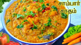 சிறுதானிய சாம்பார் சாதம் சுவையாக செய்வது எப்படி  Millets Sambar Rice  Millets Recipes in Tamil [upl. by Rolyt]