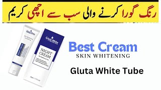 Gluta White Cream Price  Skin Whitening Night tube Cream Review [upl. by Ardyth975]