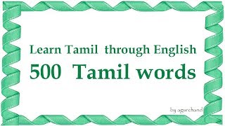 500 Tamil Words  Learn Tamil through English [upl. by Lavine]