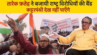 Tarek Fatah Exclusive on Current Scenario of India Pakistan Iran USA [upl. by Yelram989]