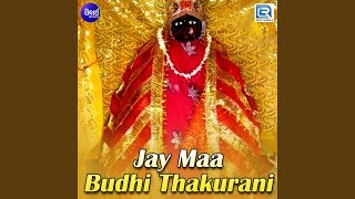 Maa Budhi Thakurani [upl. by Nawor339]