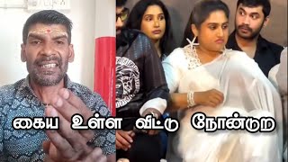 vanitha vijayakumar white saree எதுக்கு 😁😎  white saree latest video [upl. by Marina593]