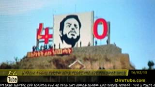 DireTube News  Meles Zenawi’s statue inaugurated [upl. by Nabois679]