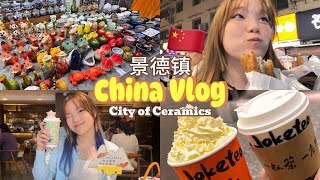 CHINA VLOG DI KOTA CERAMICS 🇨🇳 （Jingdezhen [upl. by Enylrac]